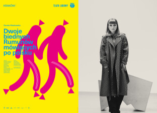 Dorota Masłowska w Krakowie